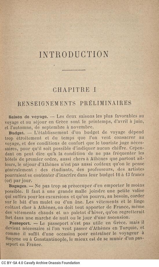 16 x 10,5 εκ. 2 φ. χ.α. + 31 σ. + 5 σ. χ.α. + CVIII σ. + 241 σ. + 132 σ. + 2 σ. χ.α., όπου στο verso τ